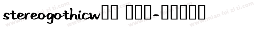 StereoGothicW01 400字体转换